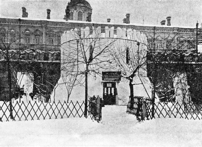 Круглая Башня)